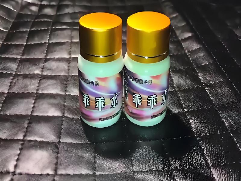 成人催药迷用品8338-3ZfS型号